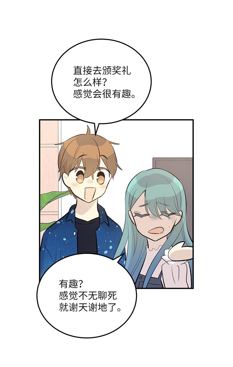 144 繁忙的年末(1/2)-第139话