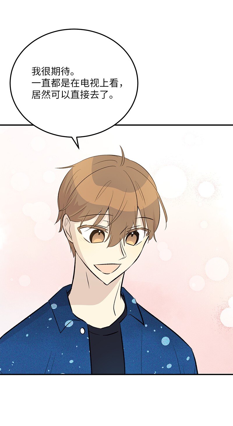 144 繁忙的年末(1/2)-第139话