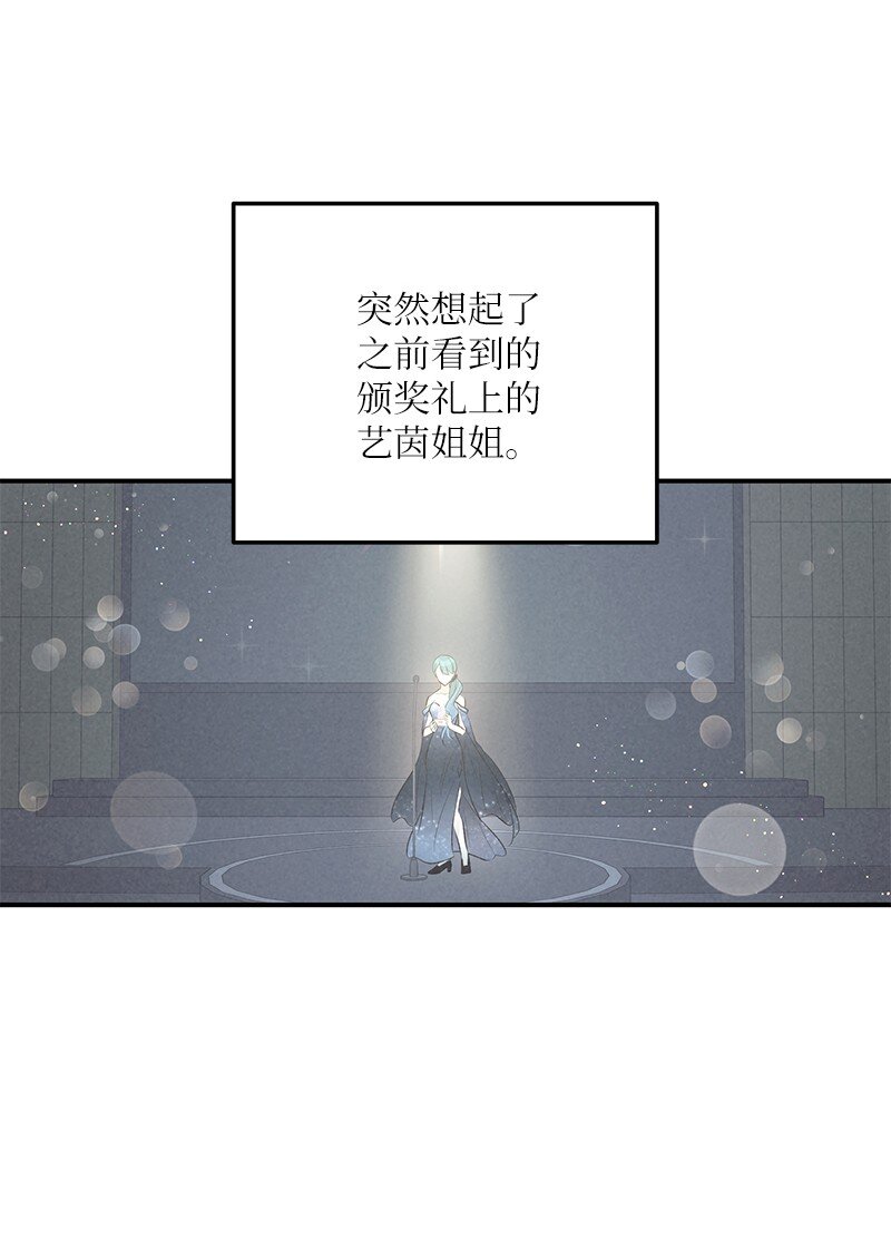 144 繁忙的年末(1/2)-第139话