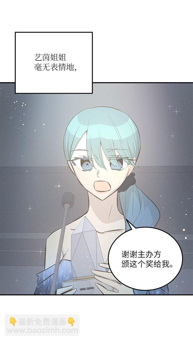 144 繁忙的年末(1/2)-第139话