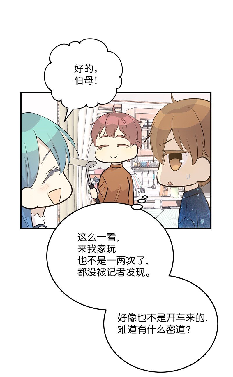 144 繁忙的年末(1/2)-第139话