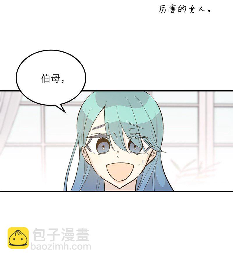 144 繁忙的年末(1/2)-第139话