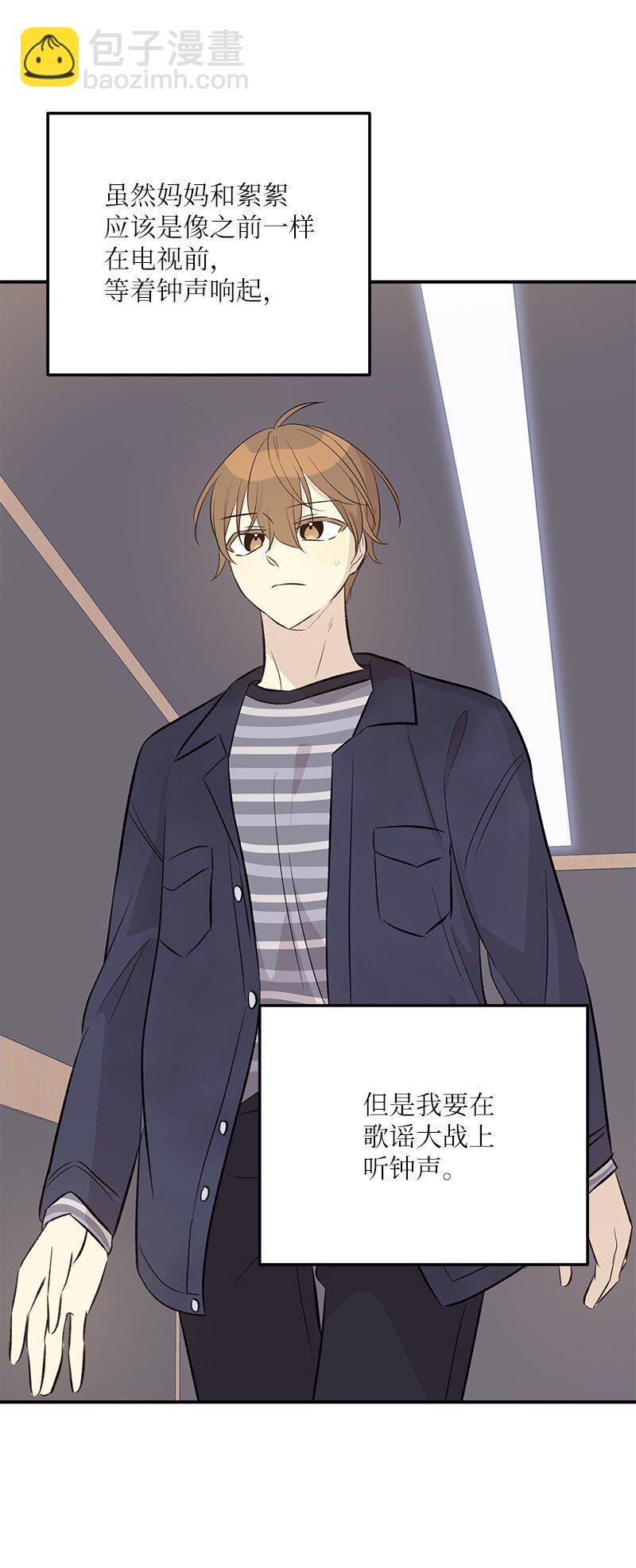 144 繁忙的年末(1/2)-第139话