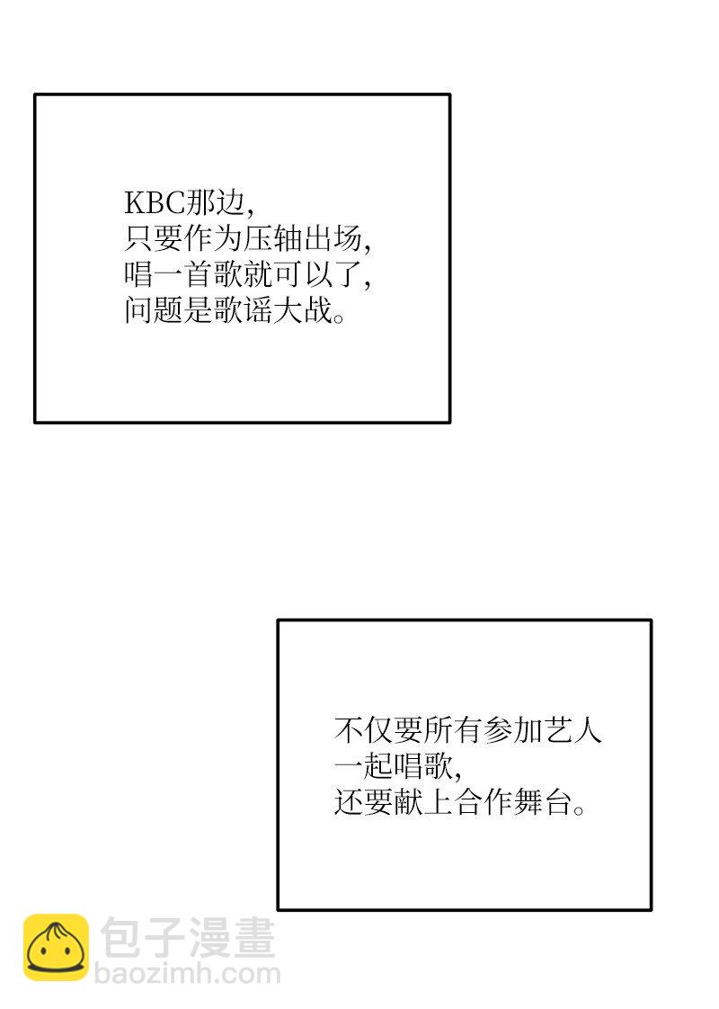 144 繁忙的年末(1/2)-第139话