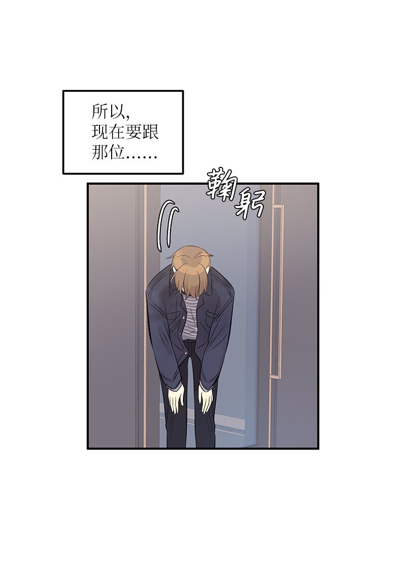 144 繁忙的年末(1/2)-第139话