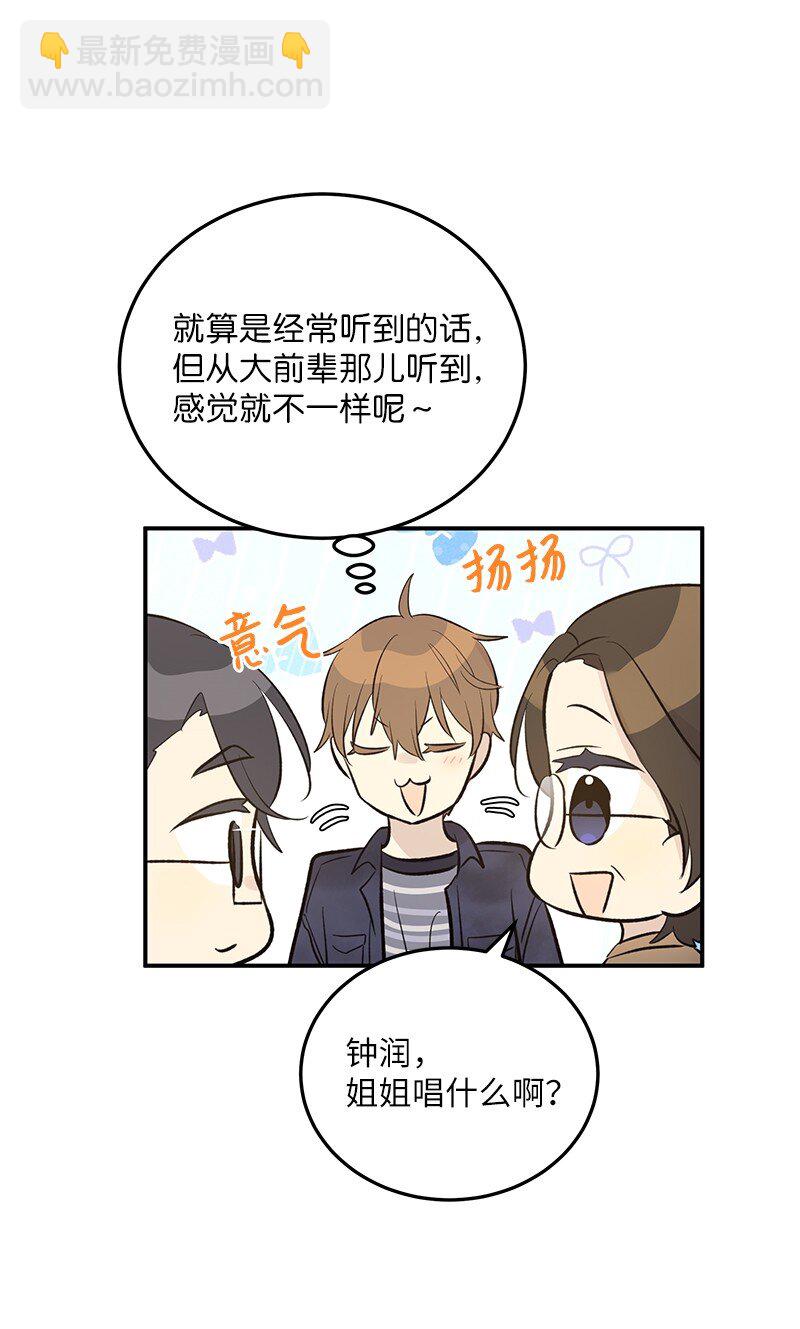 144 繁忙的年末(1/2)-第139话