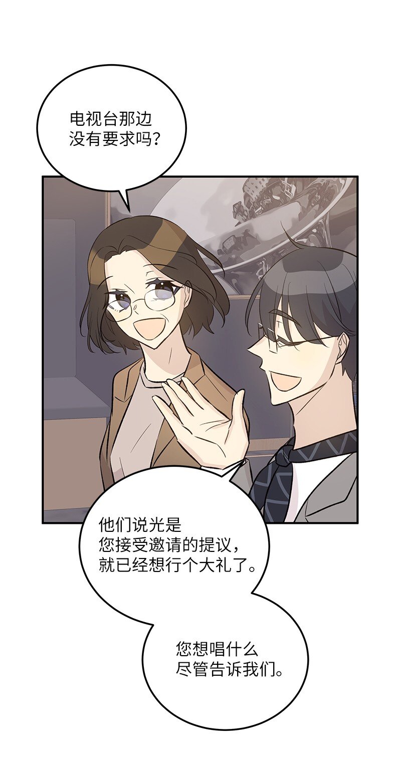 144 繁忙的年末(1/2)-第139话