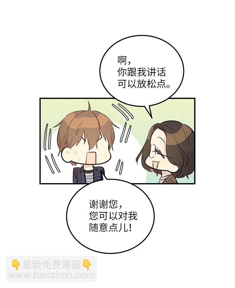 144 繁忙的年末(1/2)-第139话