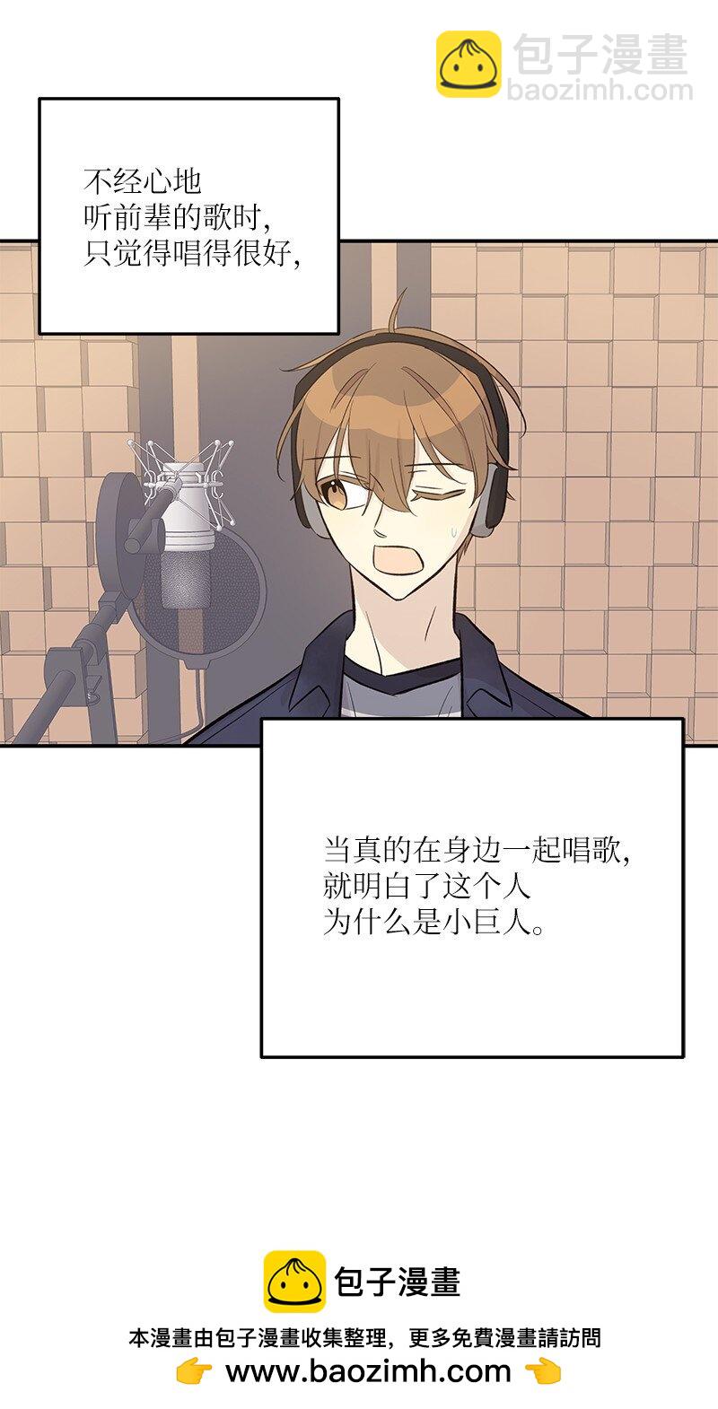 144 繁忙的年末(1/2)-第139话