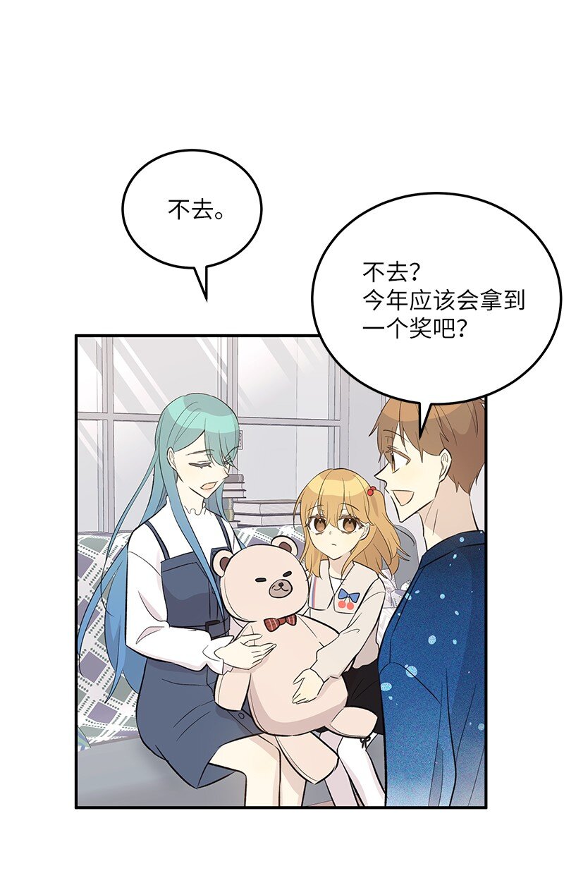 144 繁忙的年末(1/2)-第139话