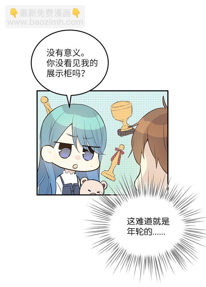 144 繁忙的年末(1/2)-第139话