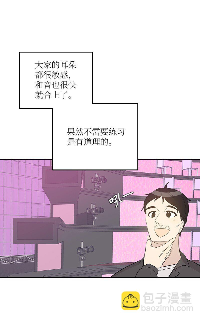 146 不和谐的合唱(1/2)-第141话