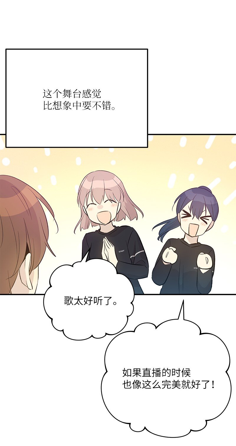 146 不和谐的合唱(1/2)-第141话