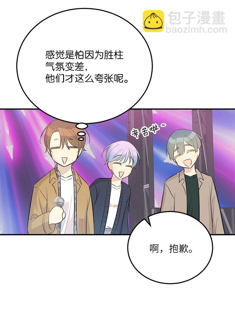 146 不和谐的合唱(1/2)-第141话