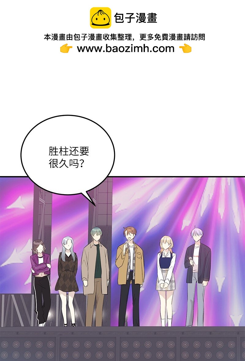 146 不和谐的合唱(1/2)-第141话