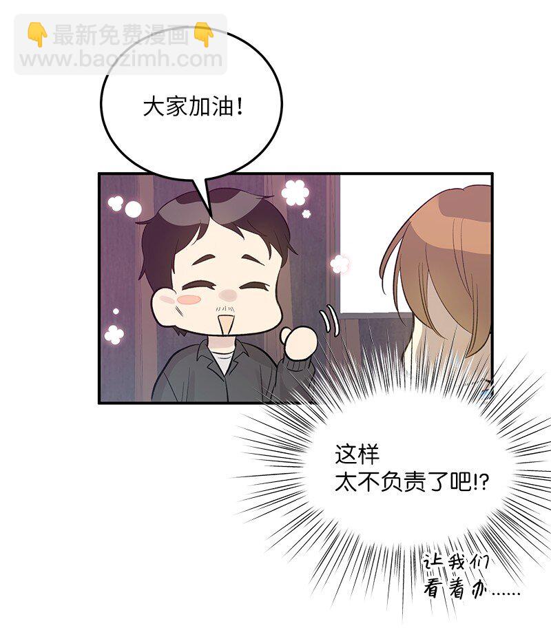 146 不和谐的合唱(1/2)-第141话