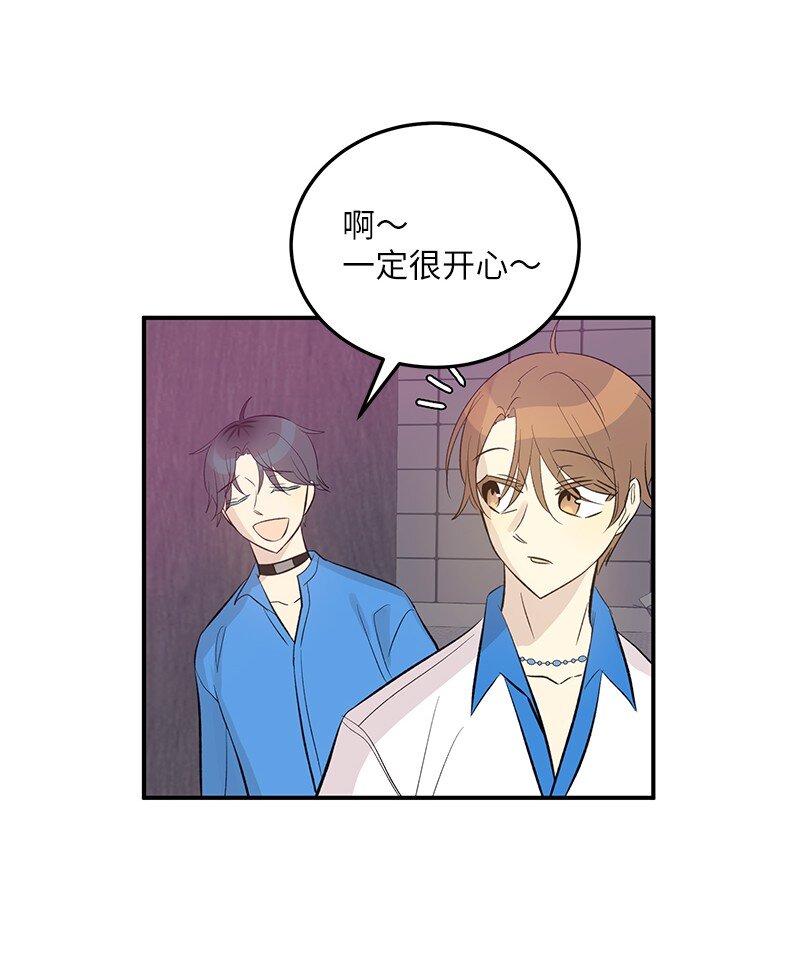 146 不和谐的合唱(1/2)-第141话