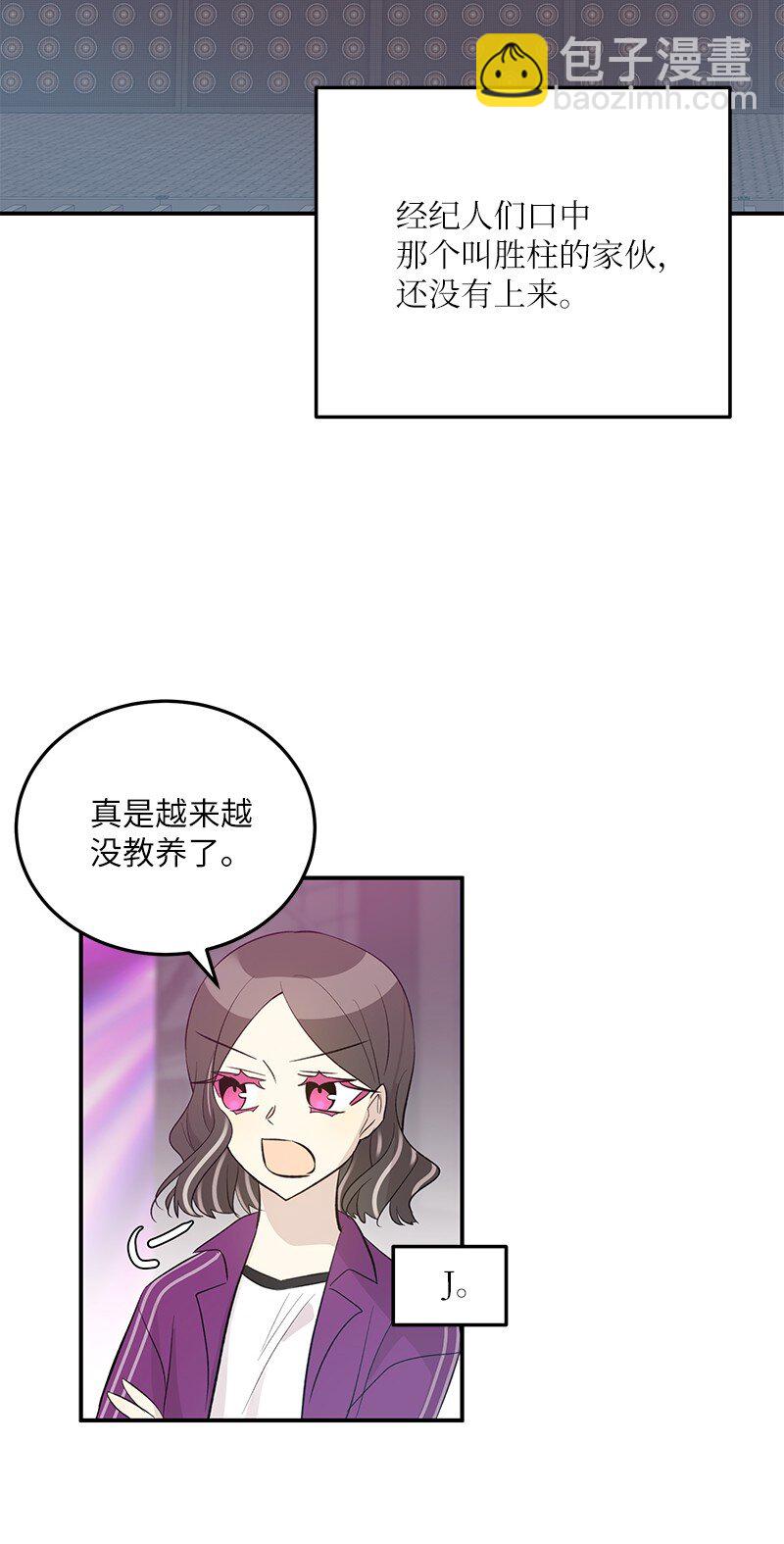 146 不和谐的合唱(1/2)-第141话