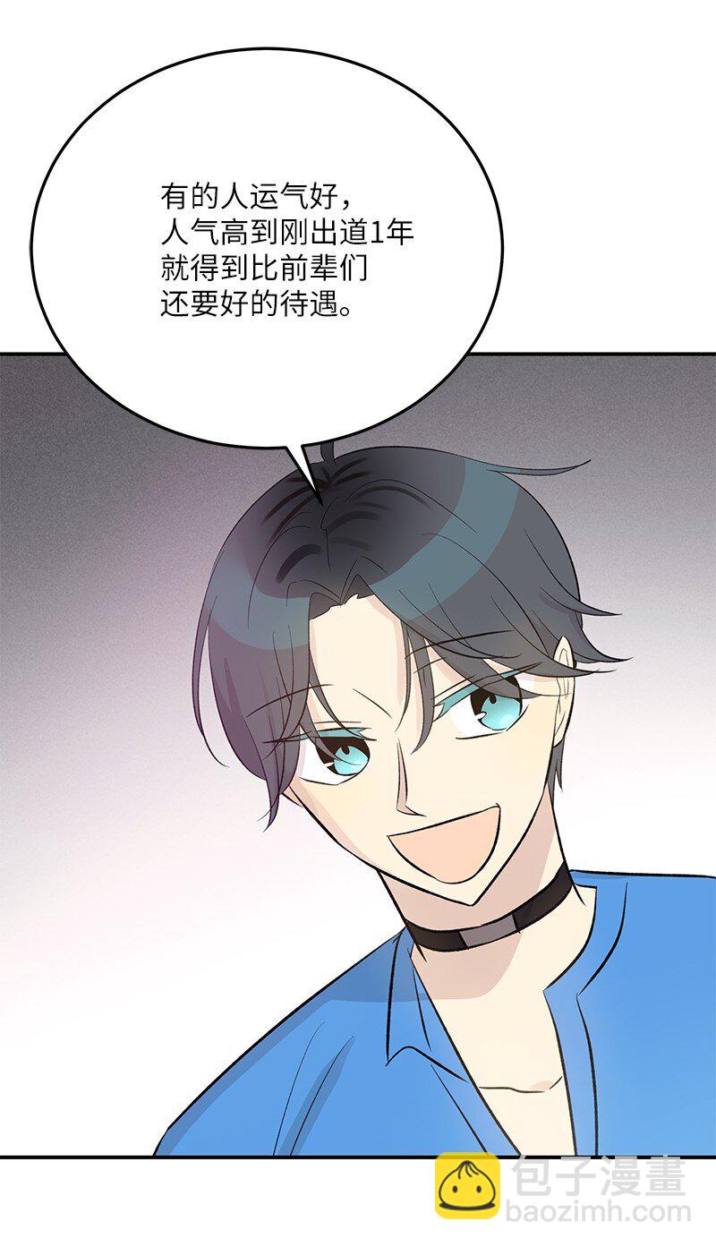 146 不和谐的合唱(1/2)-第141话