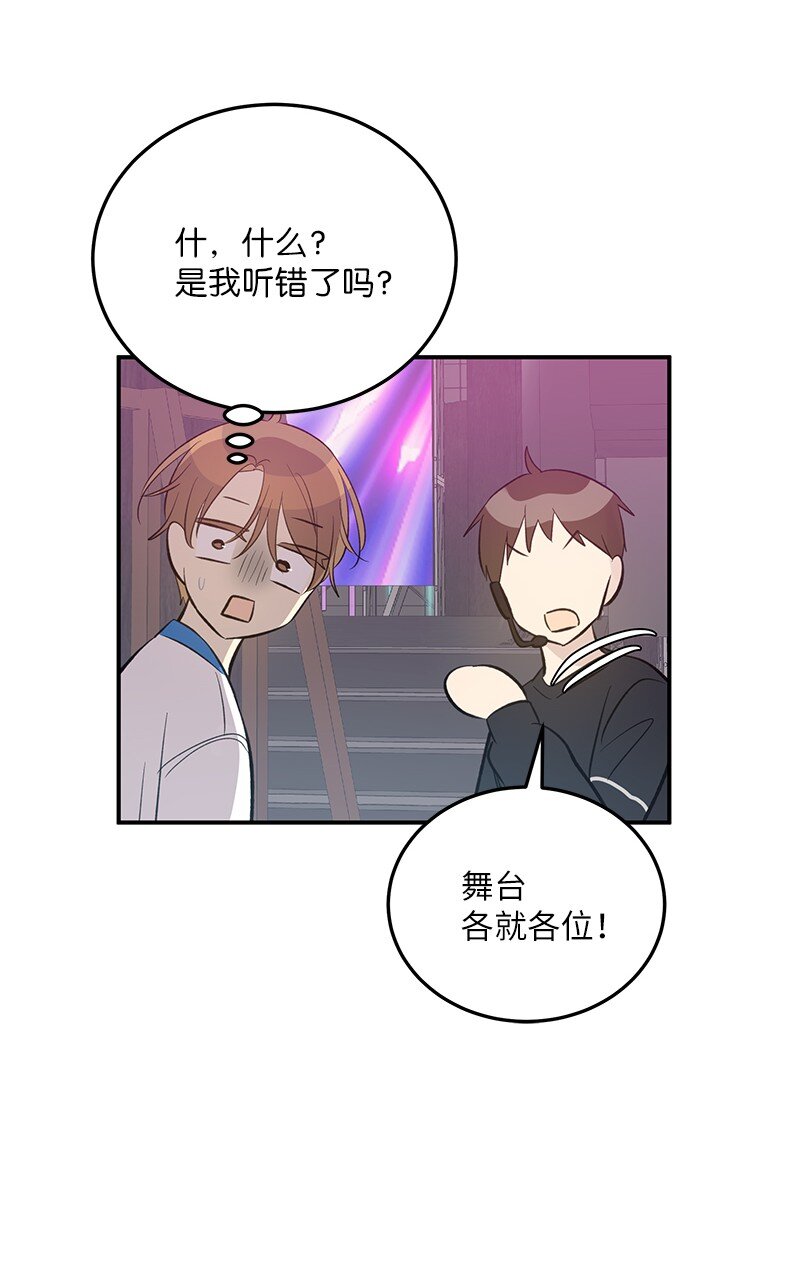 146 不和谐的合唱(1/2)-第141话