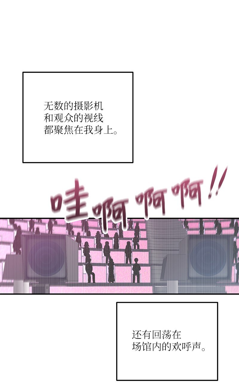 146 不和谐的合唱(1/2)-第141话