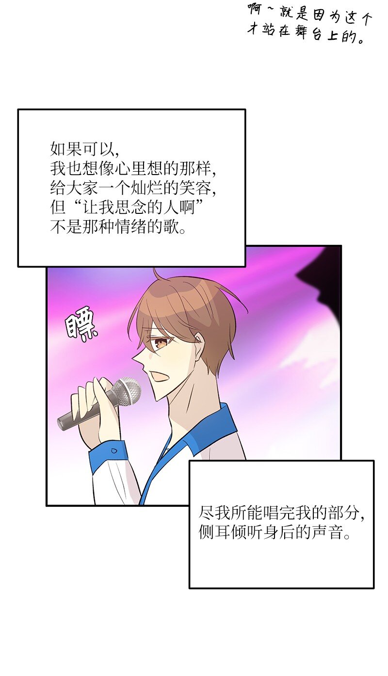 146 不和谐的合唱(1/2)-第141话