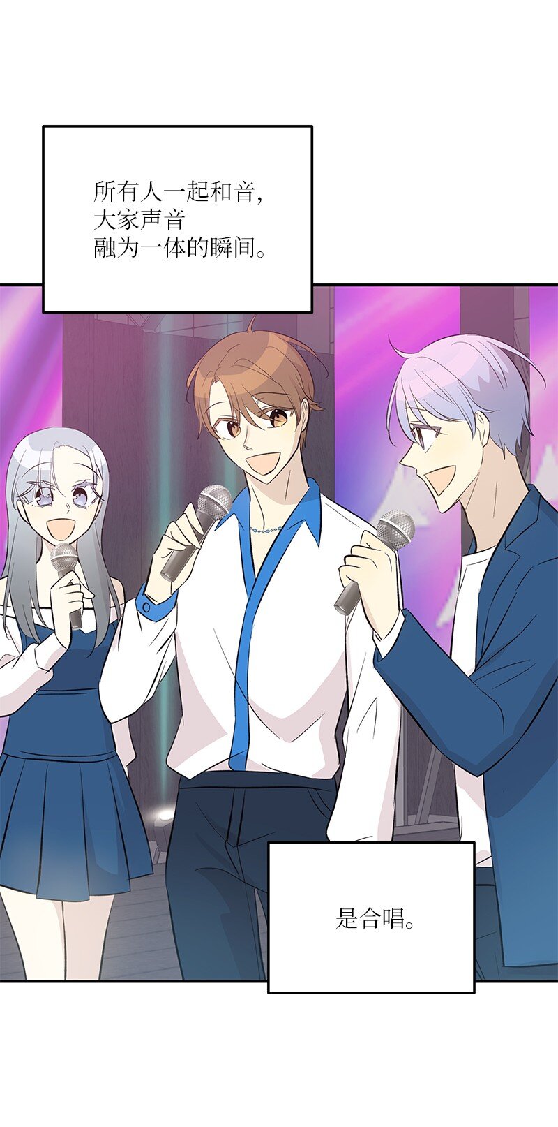 146 不和谐的合唱(1/2)-第141话