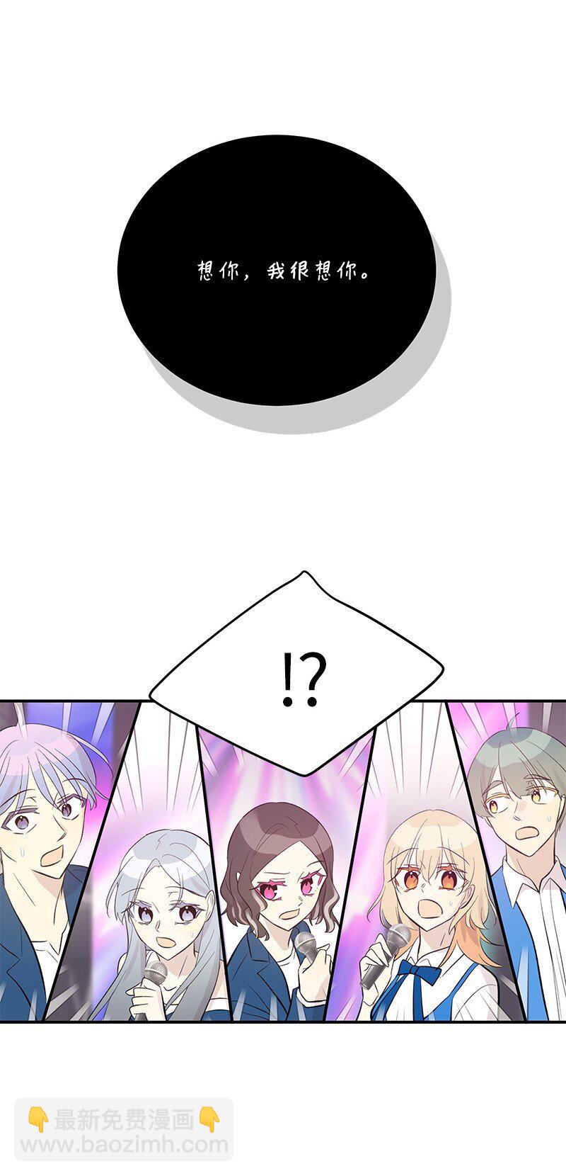 146 不和谐的合唱(1/2)-第141话