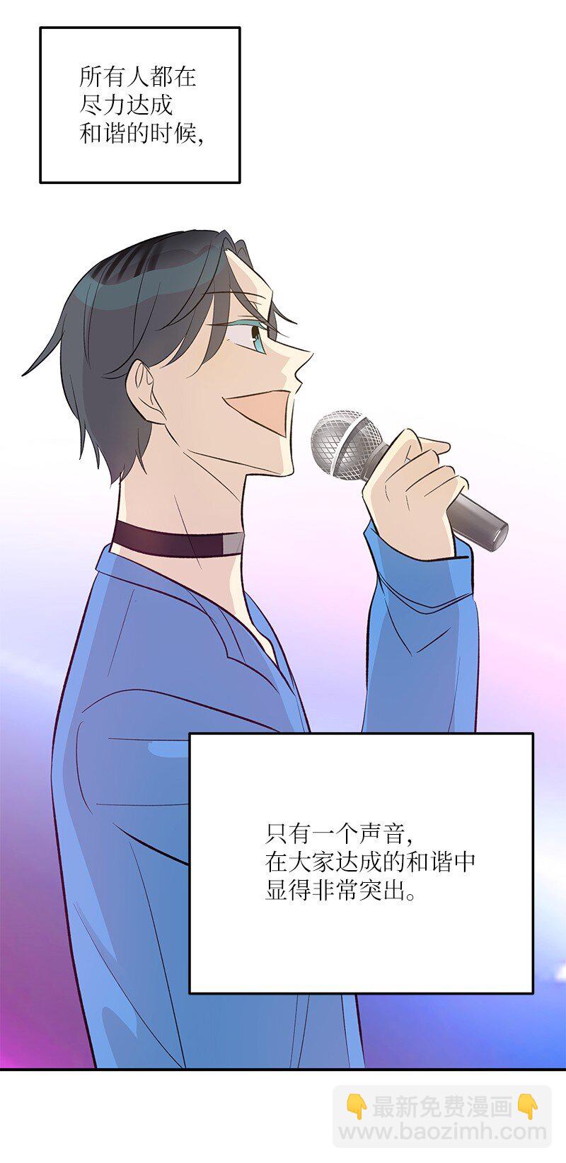 146 不和谐的合唱(1/2)-第141话