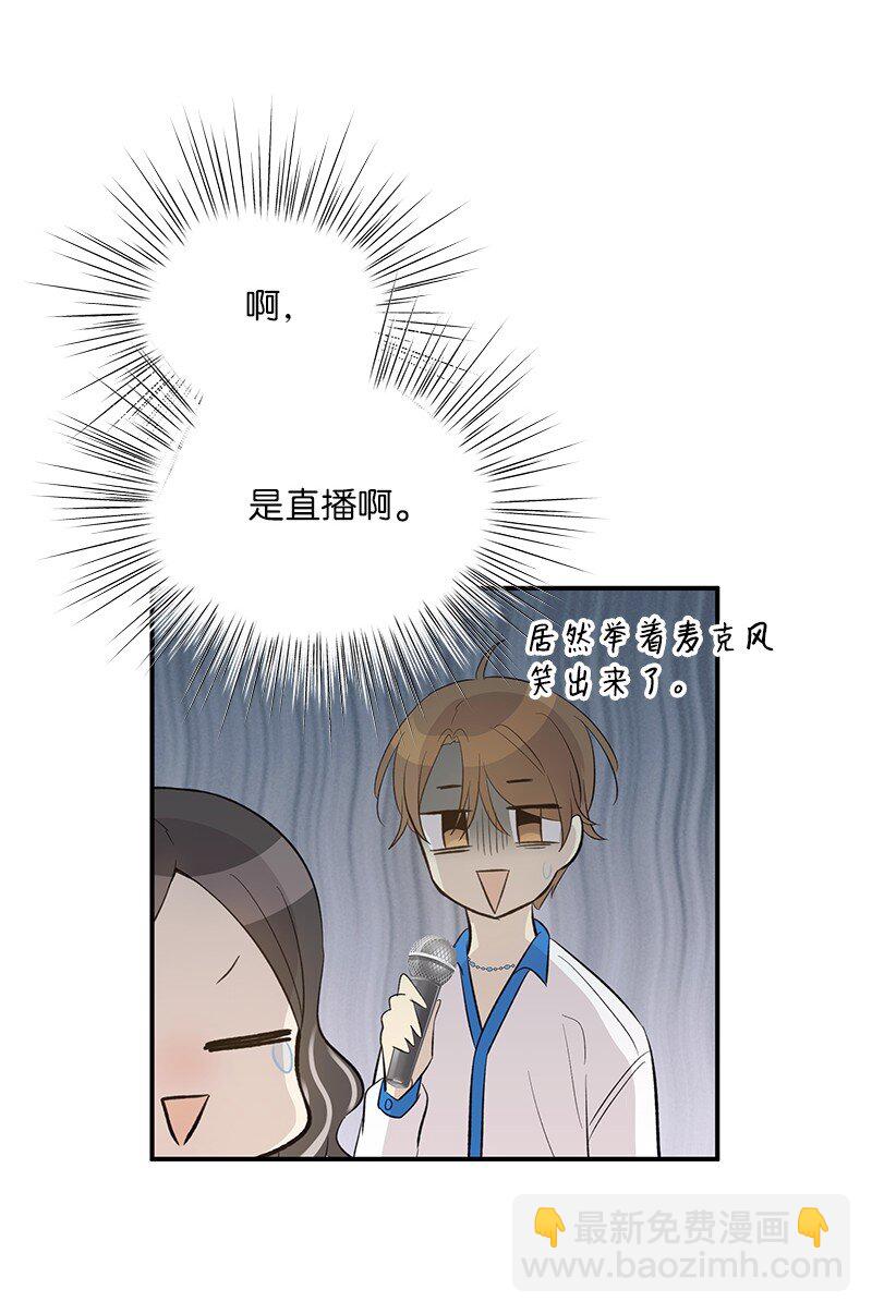 146 不和谐的合唱(1/2)-第141话