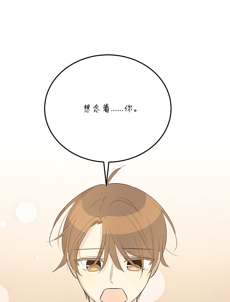 146 不和谐的合唱(1/2)-第141话