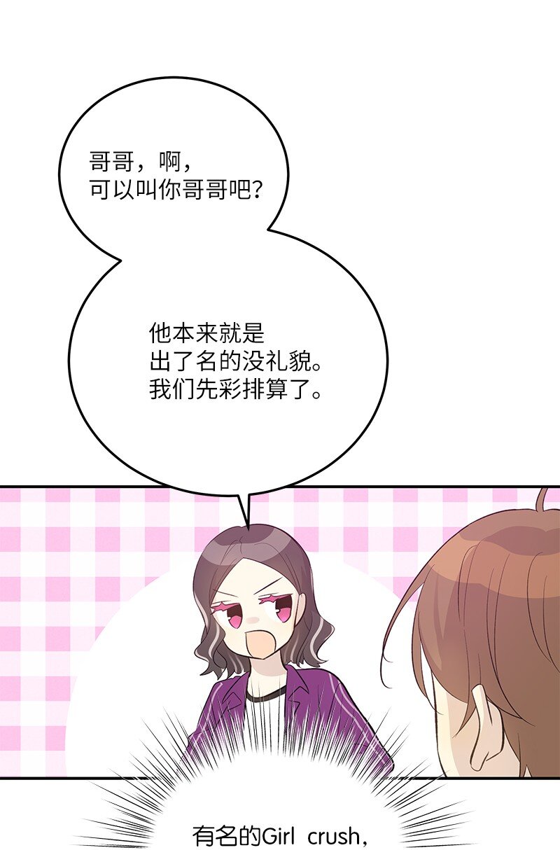 146 不和谐的合唱(1/2)-第141话