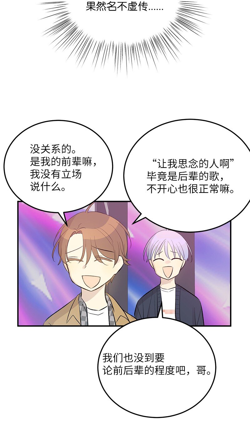 146 不和谐的合唱(1/2)-第141话