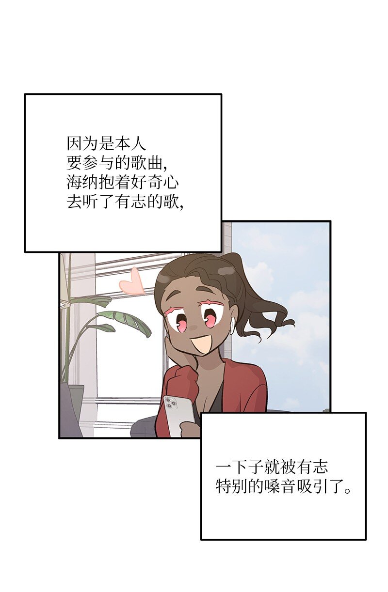 155 合唱(1/2)-第149话