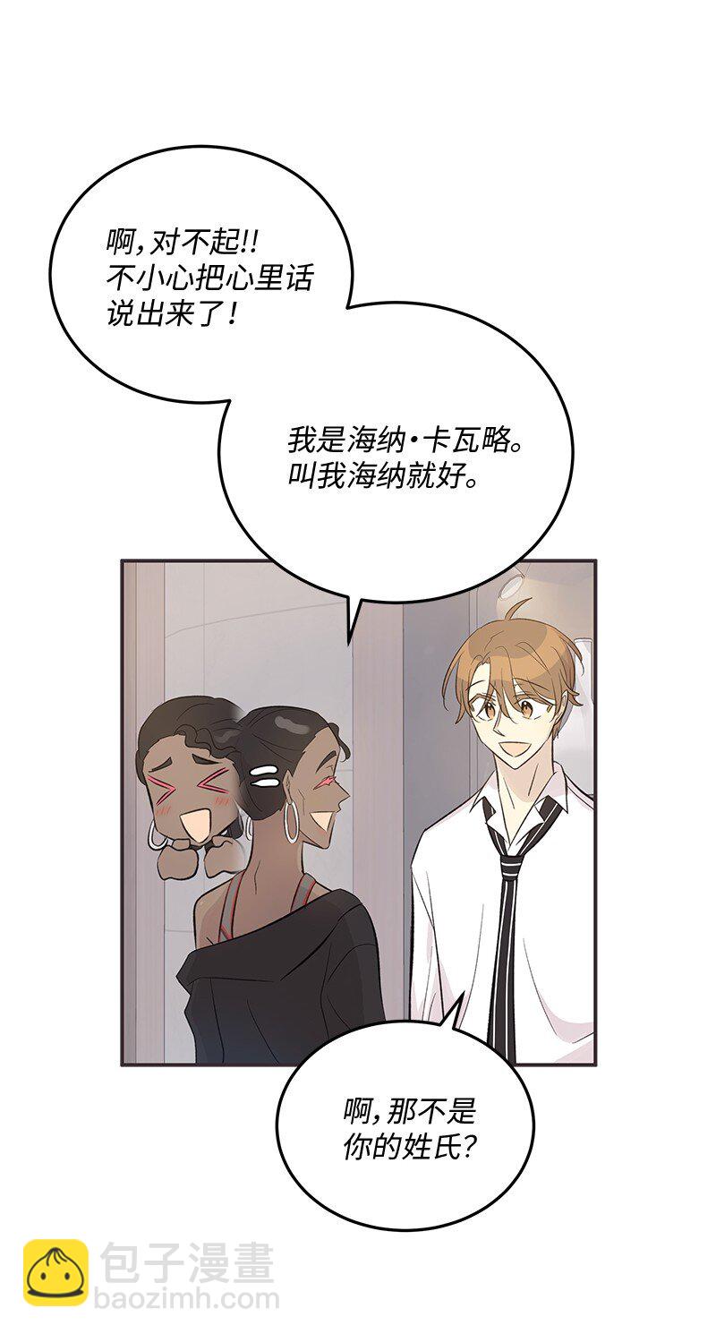 155 合唱(1/2)-第149话