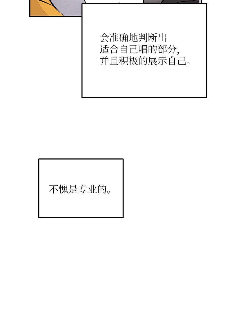 155 合唱(1/2)-第149话