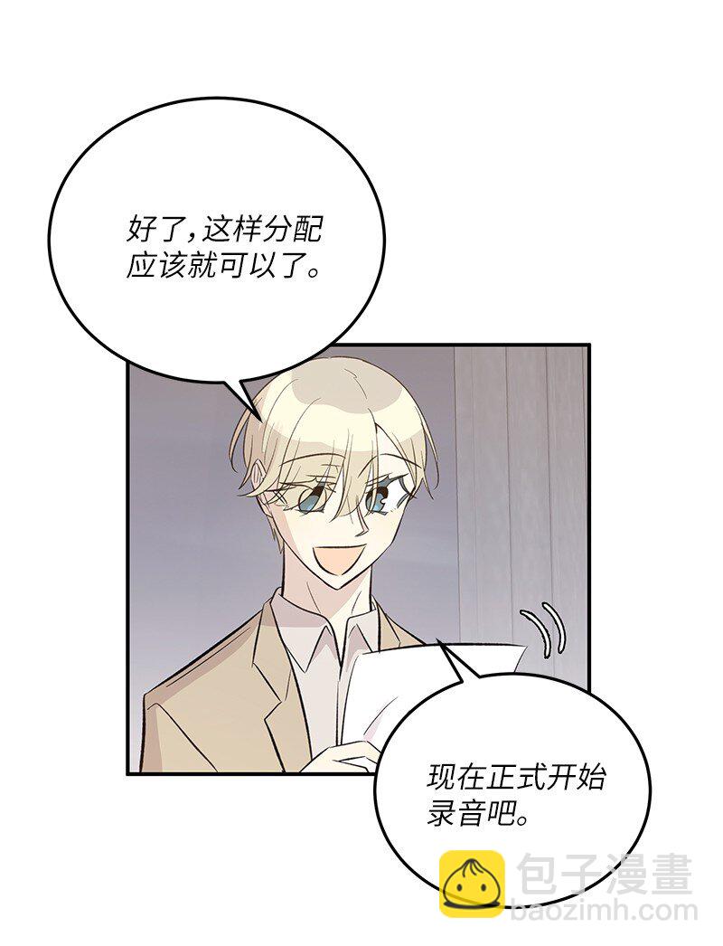 155 合唱(1/2)-第149话