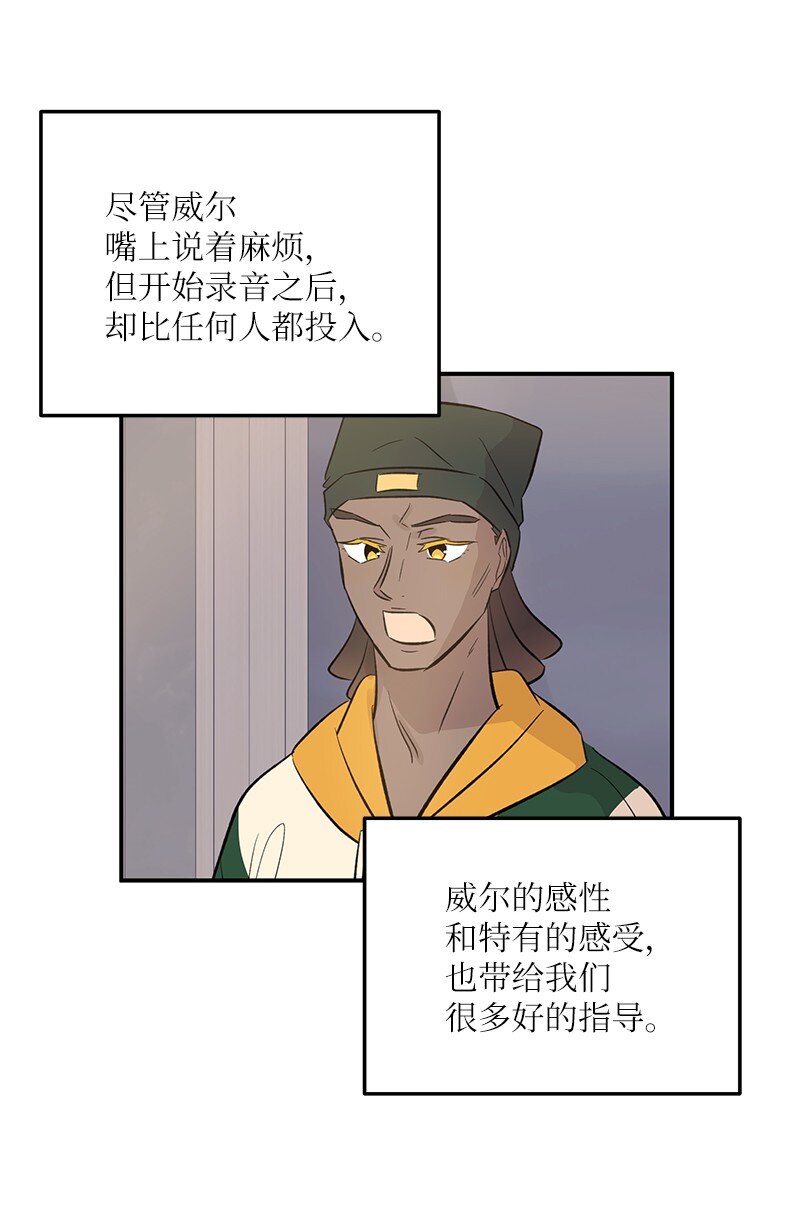 155 合唱(1/2)-第149话