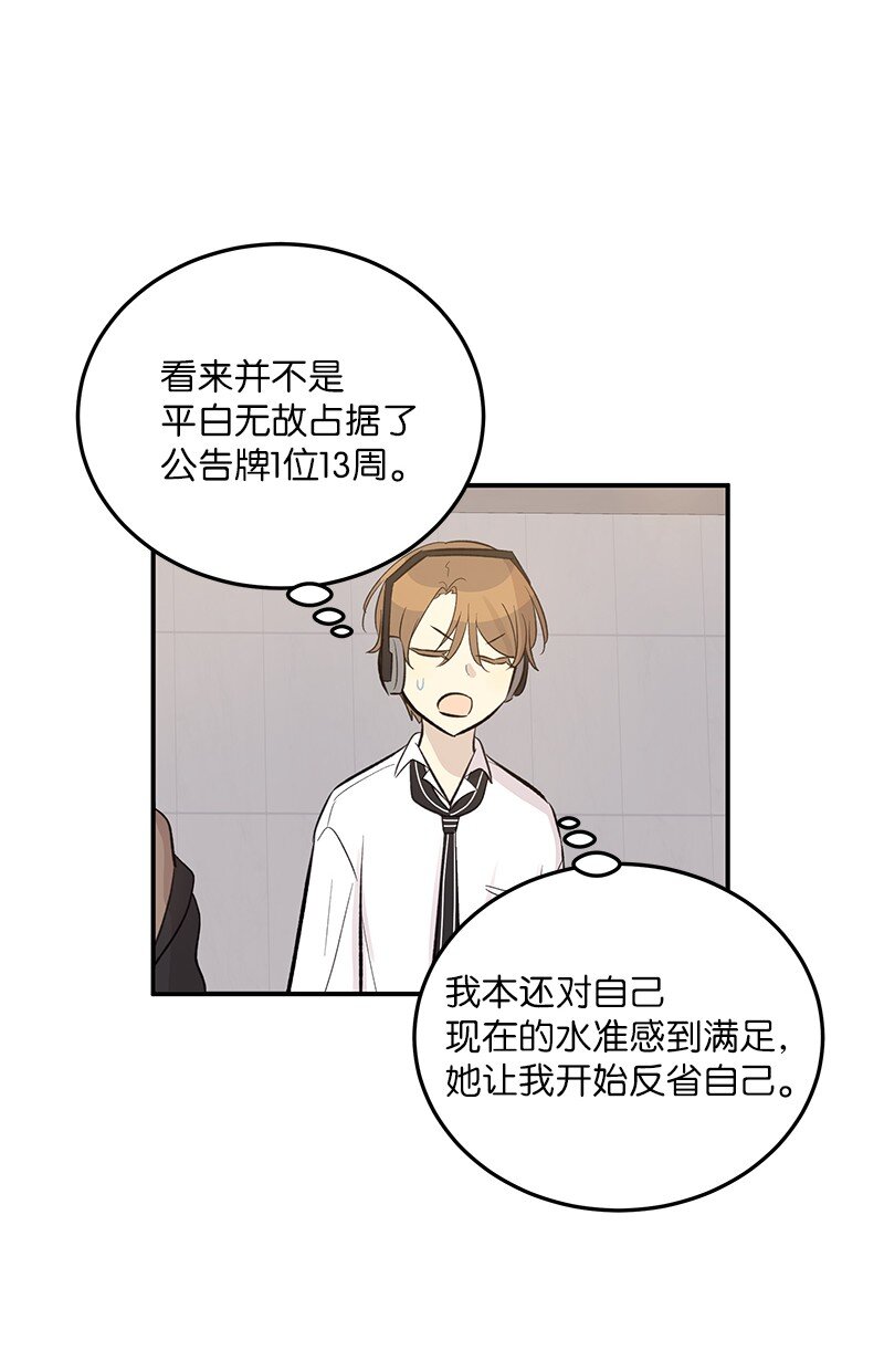 155 合唱(1/2)-第149话