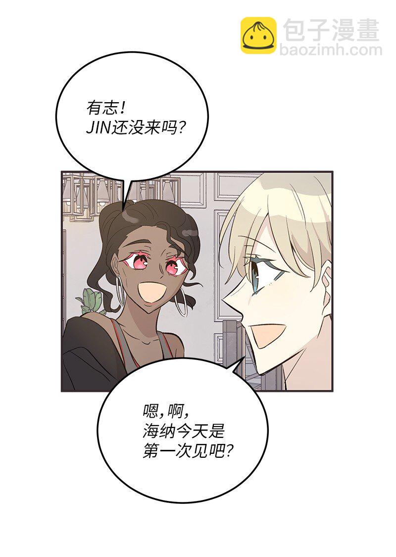 155 合唱(1/2)-第149话