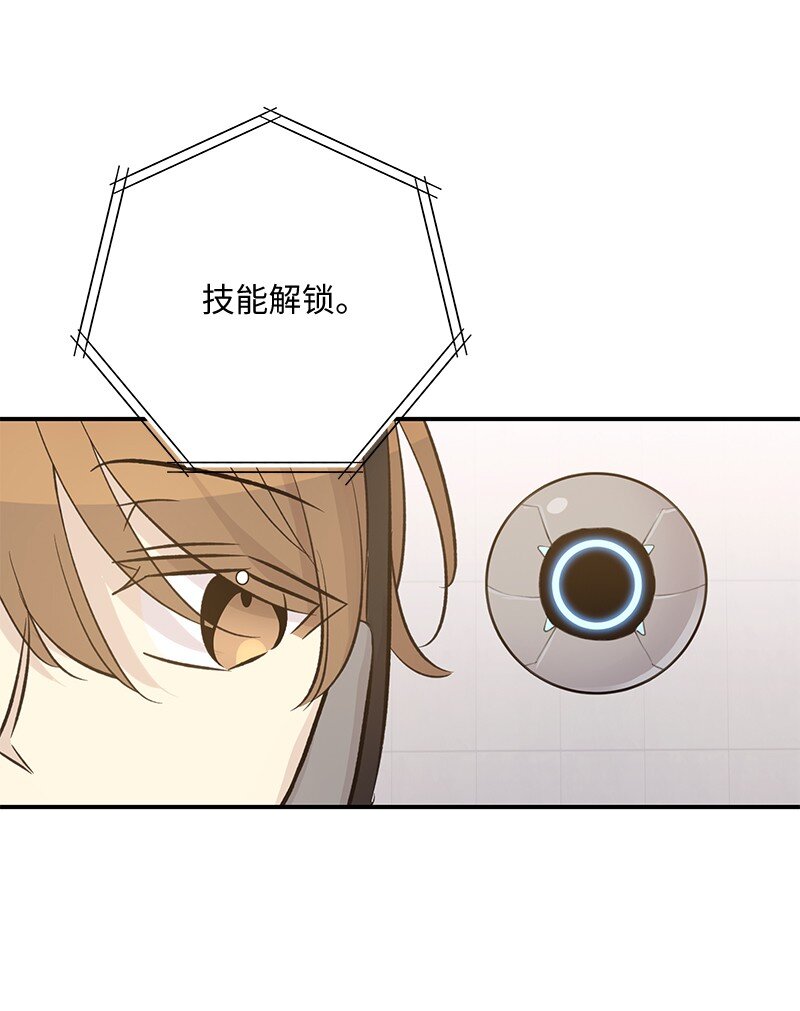 155 合唱(1/2)-第149话