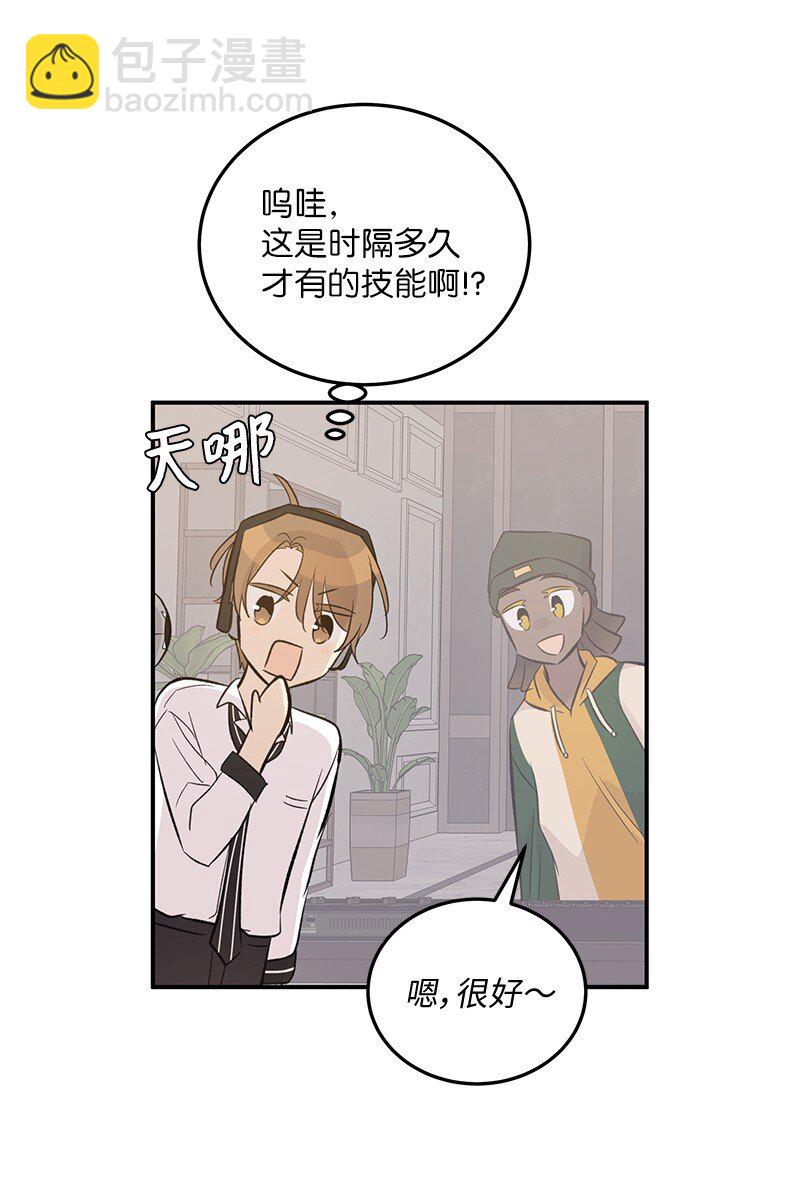 155 合唱(1/2)-第149话