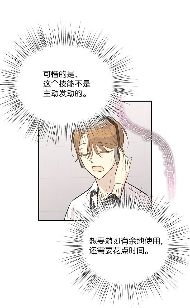 155 合唱(1/2)-第149话