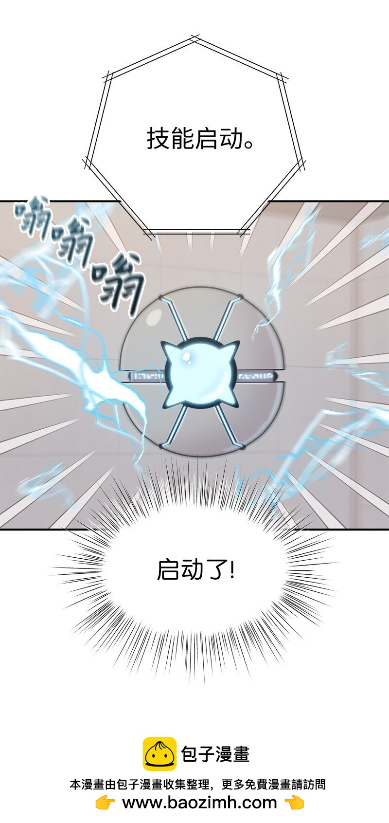 155 合唱(1/2)-第149话