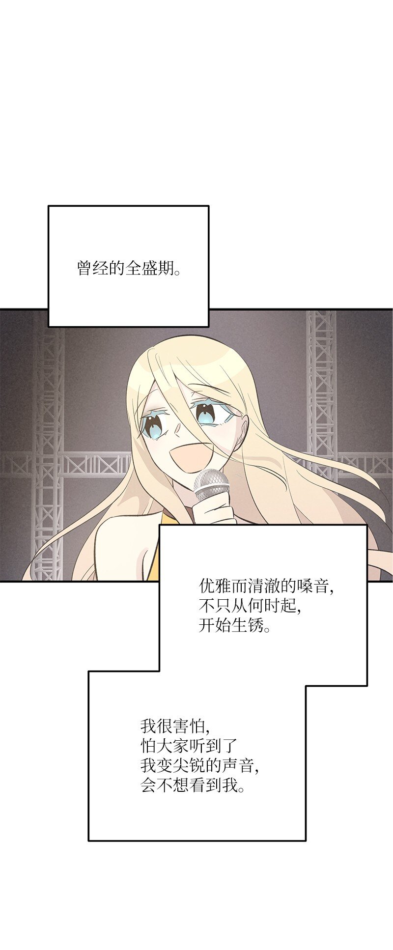 159 巡演(1/2)-第153话