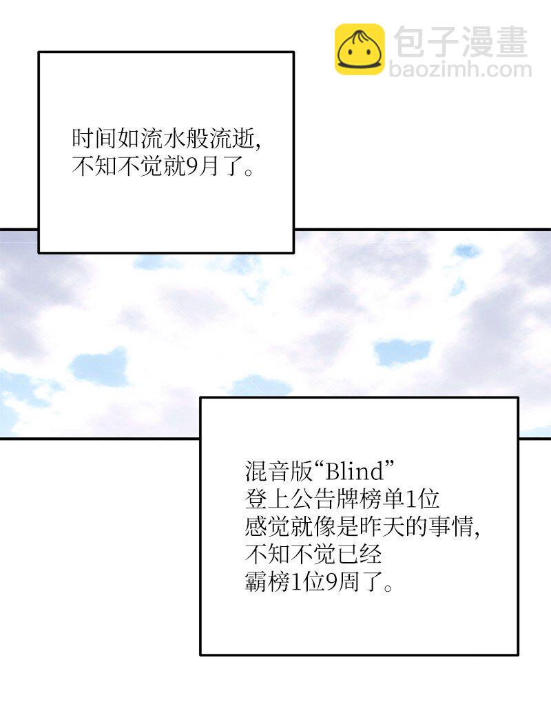 159 巡演(1/2)-第153话