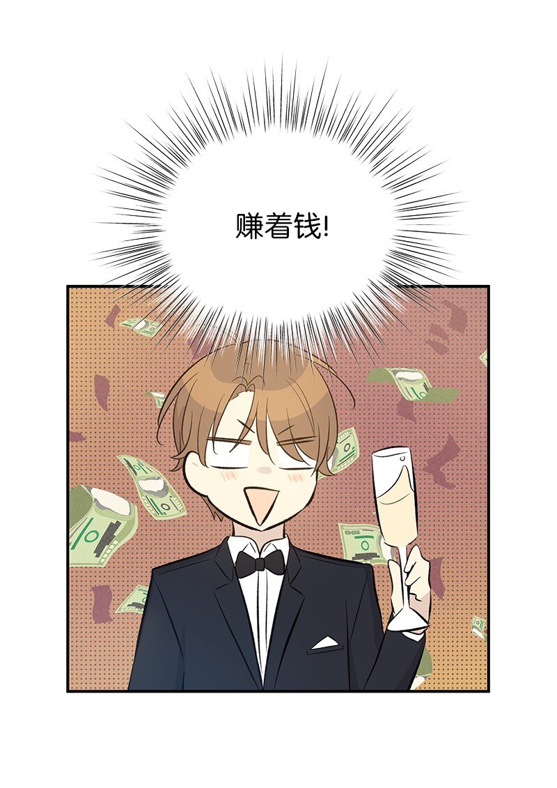 159 巡演(1/2)-第153话