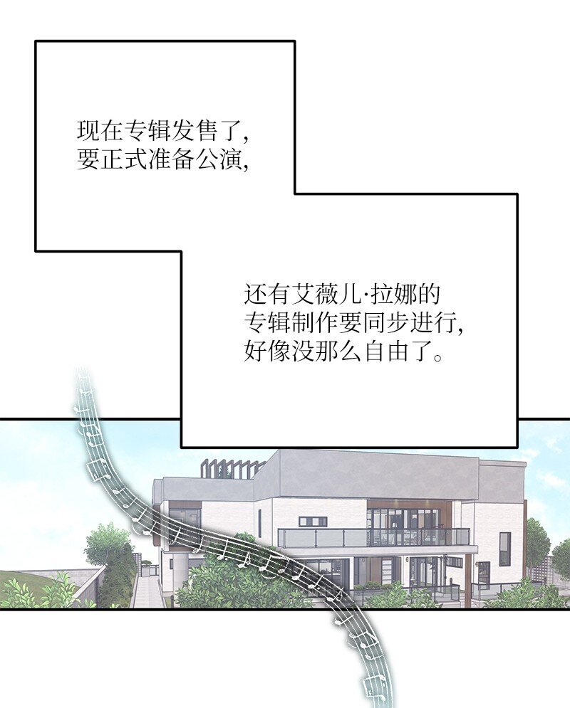 159 巡演(1/2)-第153话