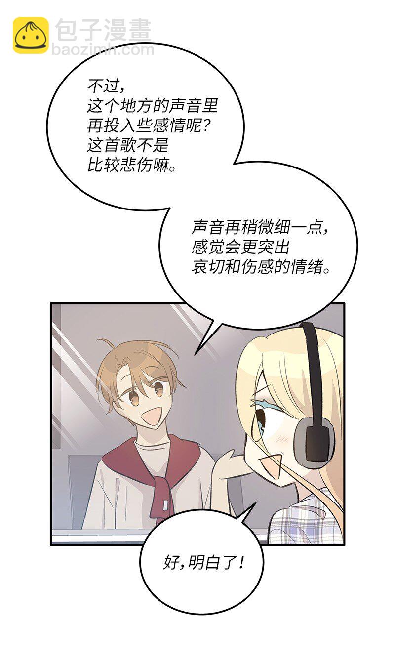 159 巡演(1/2)-第153话