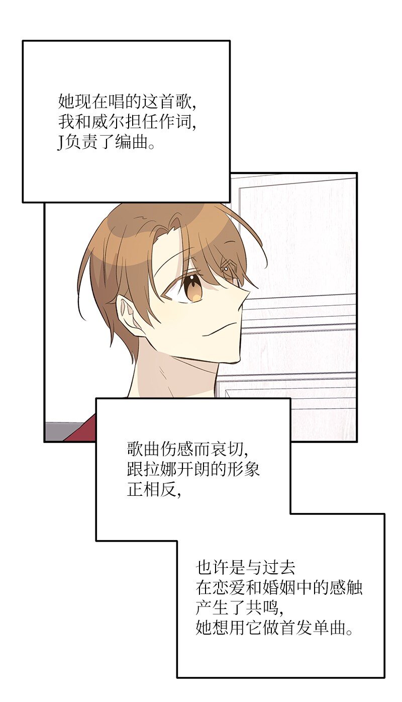 159 巡演(1/2)-第153话